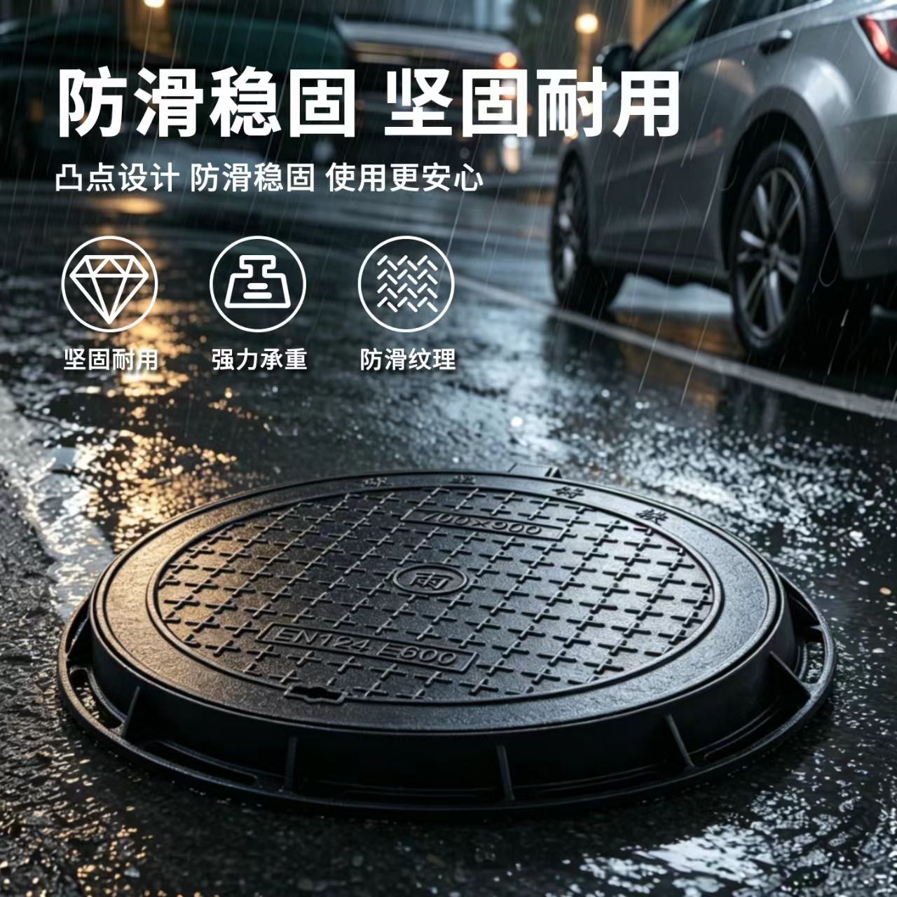 日照市井盖混合型塑胶跑道 - 推荐