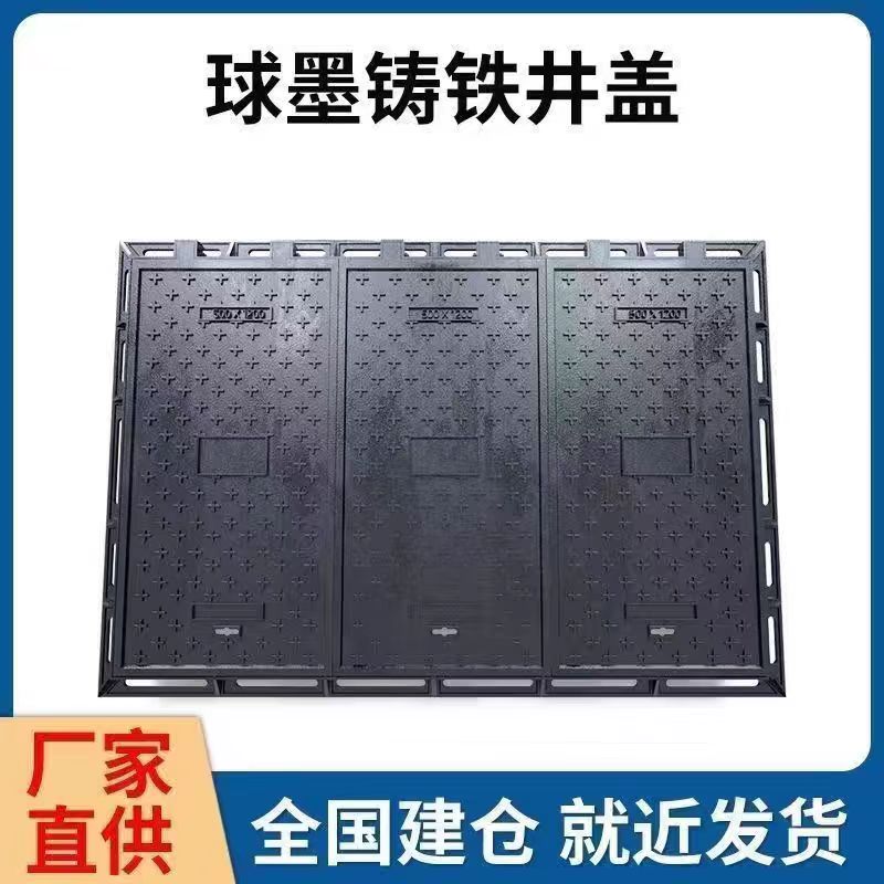 日照市透气型塑胶跑道铸铁沟盖板 1 - 价格